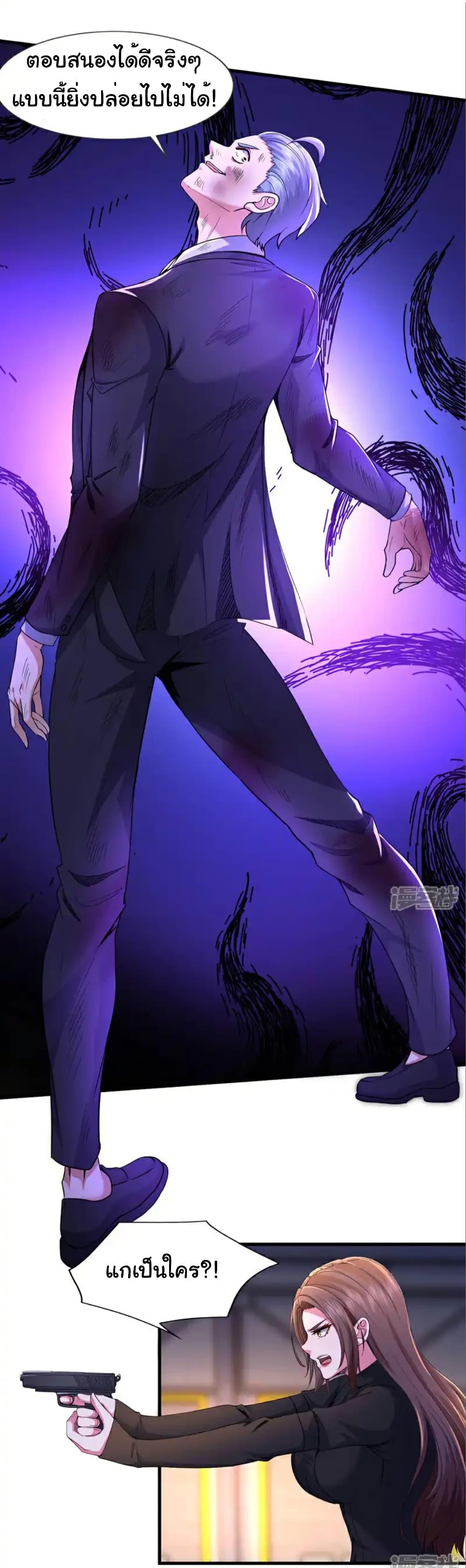 Manga-lc-com อ่านมังงะ อ่านการ์ตูน ออนไลน์ ฟรี Chu Chen, The Trash Son-in-Law ตอนที่ 1 2 3 4 5 6 7 8 9 10 11 12 13 14 ฟรี ไม่มีโฆษณา Manga-lc - อ่าน มังงะ อ่าน การ์ตูน ออนไลน์ อ่านมังงะ ฟรี