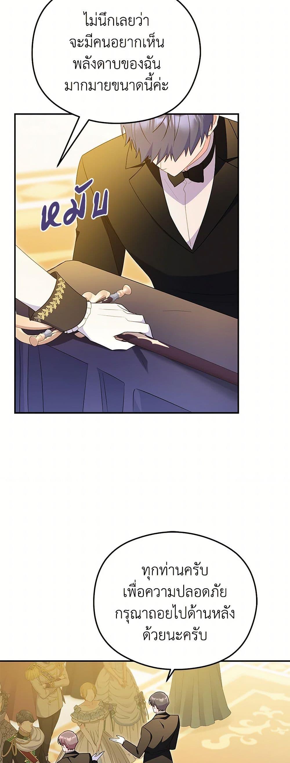 Manga-lc-com อ่านมังงะ อ่านการ์ตูน ออนไลน์ ฟรี The Villainess Captured the Grand Duke ตอนที่ 1 2 3 4 5 6 7 8 9 10 11 12 13 14 ฟรี ไม่มีโฆษณา Manga-lc - อ่าน มังงะ อ่าน การ์ตูน ออนไลน์ อ่านมังงะ ฟรี