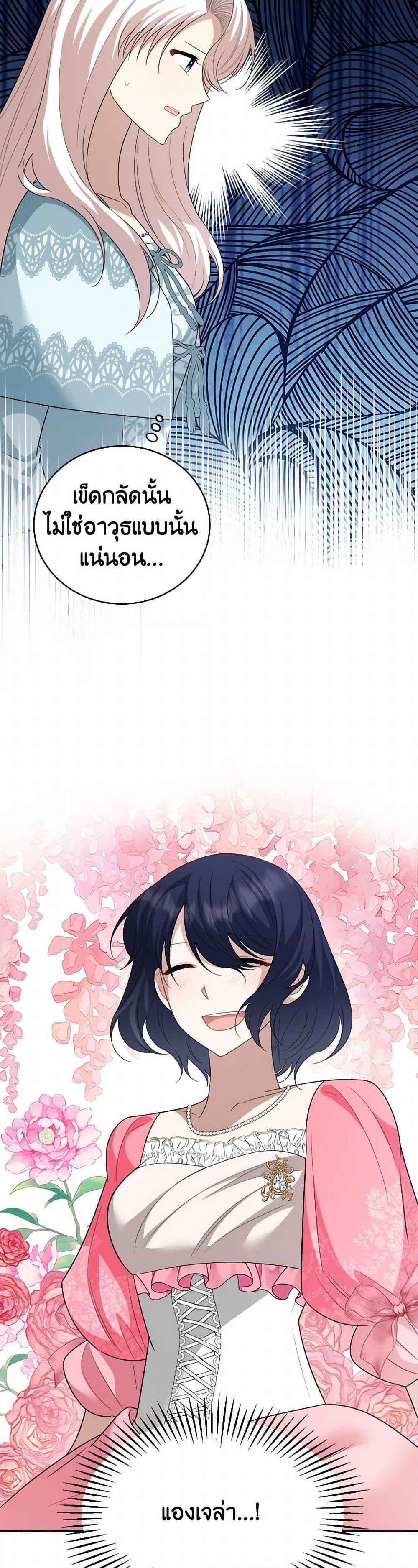 Manga-lc-com อ่านมังงะ อ่านการ์ตูน ออนไลน์ ฟรี Four Dangerous Brothers to My Rescue ตอนที่ 1 2 3 4 5 6 7 8 9 10 11 12 13 14 ฟรี ไม่มีโฆษณา Manga-lc - อ่าน มังงะ อ่าน การ์ตูน ออนไลน์ อ่านมังงะ ฟรี