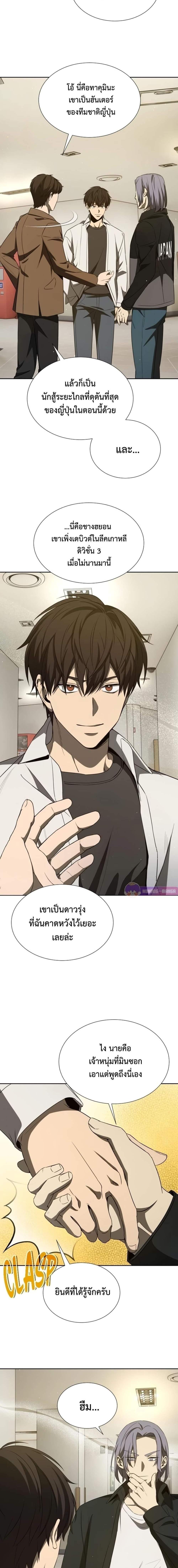 Manga-lc-com อ่านมังงะ อ่านการ์ตูน ออนไลน์ ฟรี Return of the Genius Player ตอนที่ 1 2 3 4 5 6 7 8 9 10 11 12 13 14 ฟรี ไม่มีโฆษณา Manga-lc - อ่าน มังงะ อ่าน การ์ตูน ออนไลน์ อ่านมังงะ ฟรี