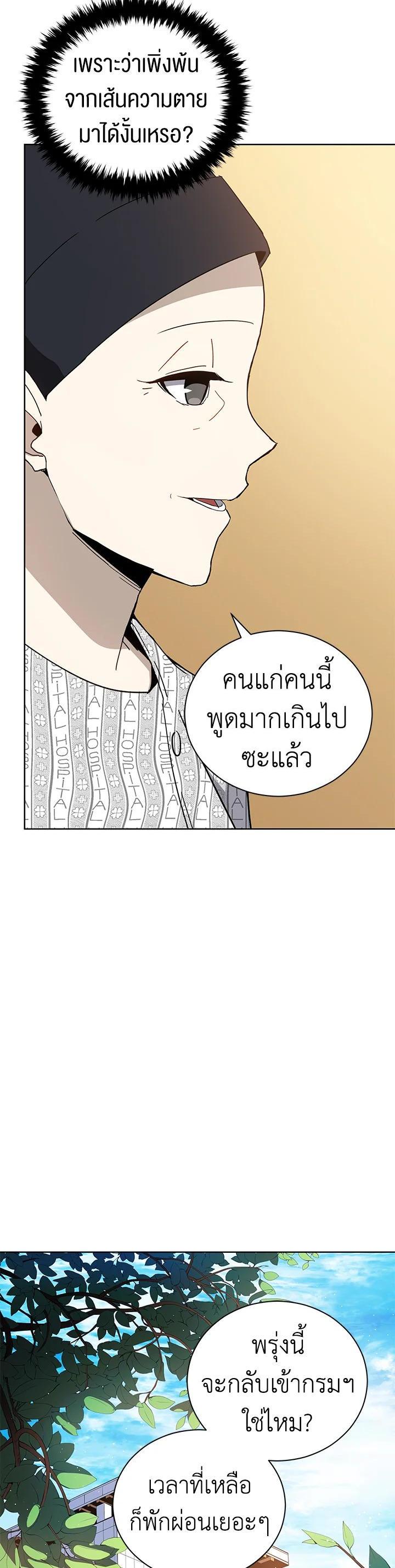 Manga-lc-com อ่านมังงะ อ่านการ์ตูน ออนไลน์ ฟรี The Descent of the Demonic Master ตอนที่ 1 2 3 4 5 6 7 8 9 10 11 12 13 14 ฟรี ไม่มีโฆษณา Manga-lc - อ่าน มังงะ อ่าน การ์ตูน ออนไลน์ อ่านมังงะ ฟรี