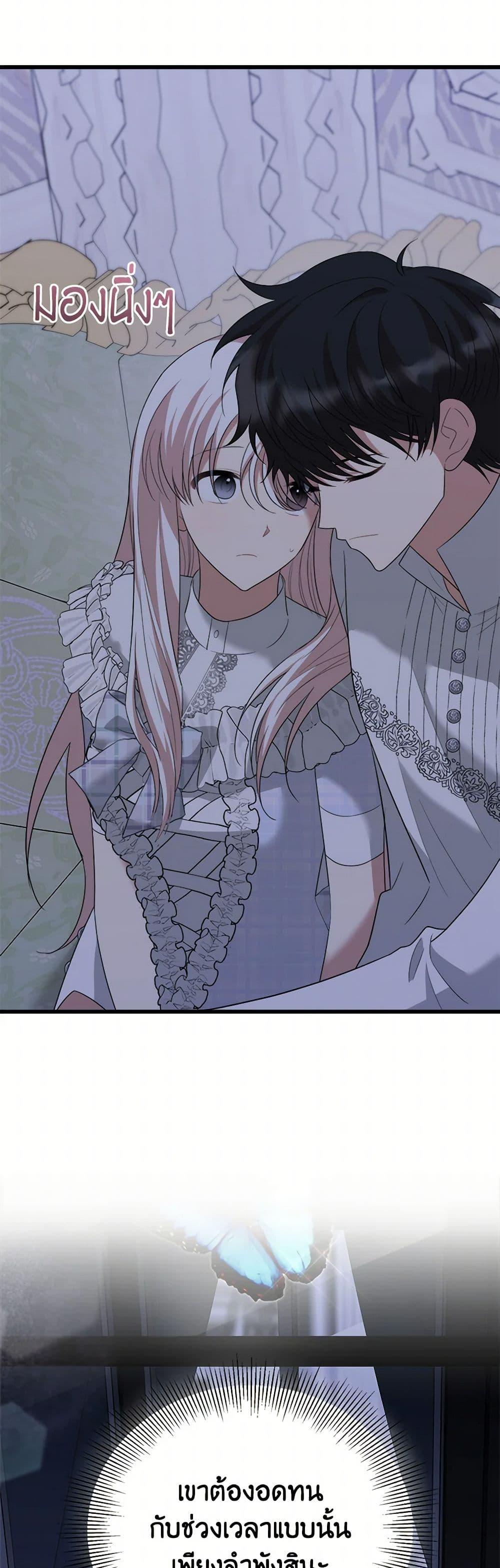 Manga-lc-com อ่านมังงะ อ่านการ์ตูน ออนไลน์ ฟรี Four Dangerous Brothers to My Rescue ตอนที่ 1 2 3 4 5 6 7 8 9 10 11 12 13 14 ฟรี ไม่มีโฆษณา Manga-lc - อ่าน มังงะ อ่าน การ์ตูน ออนไลน์ อ่านมังงะ ฟรี