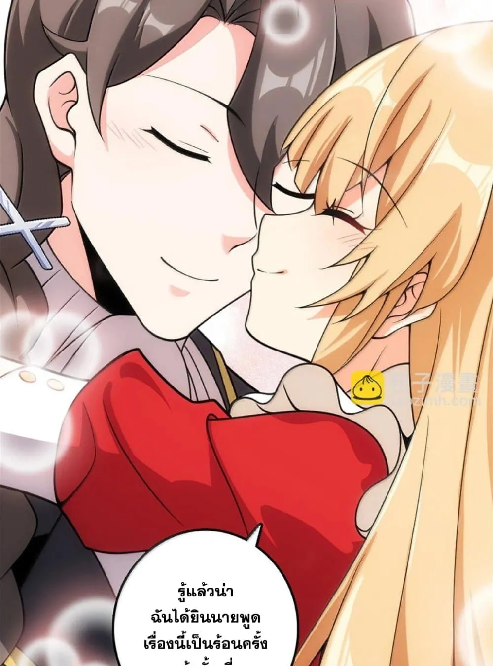 Manga-lc-com อ่านมังงะ อ่านการ์ตูน ออนไลน์ ฟรี Release That Witch ตอนที่ 1 2 3 4 5 6 7 8 9 10 11 12 13 14 ฟรี ไม่มีโฆษณา Manga-lc - อ่าน มังงะ อ่าน การ์ตูน ออนไลน์ อ่านมังงะ ฟรี