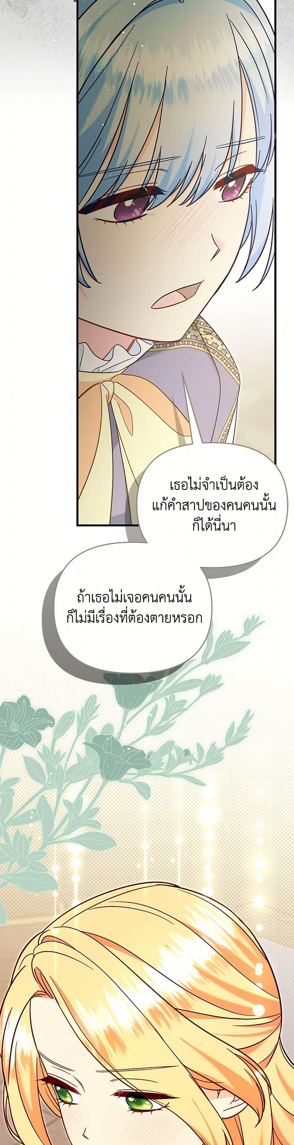 Manga-lc-com อ่านมังงะ อ่านการ์ตูน ออนไลน์ ฟรี I Stole the Child of My War-Mad Husband ตอนที่ 1 2 3 4 5 6 7 8 9 10 11 12 13 14 ฟรี ไม่มีโฆษณา Manga-lc - อ่าน มังงะ อ่าน การ์ตูน ออนไลน์ อ่านมังงะ ฟรี
