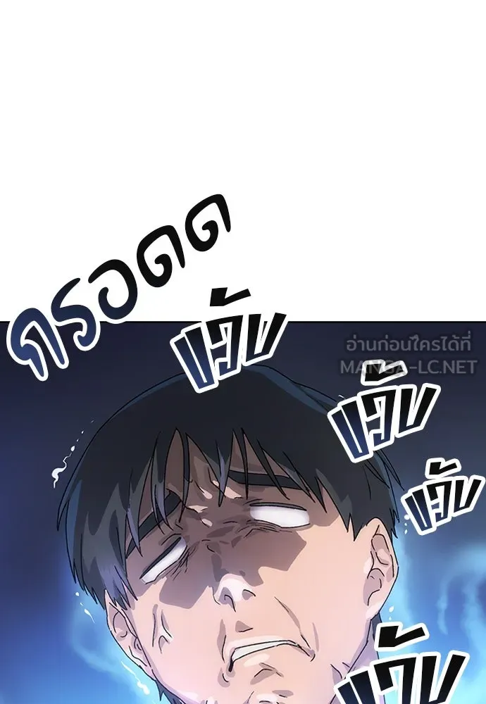 ตั้งแคมป์ฮีลใจในต่างโลก ตอนที่ 2 รูปที่ 60