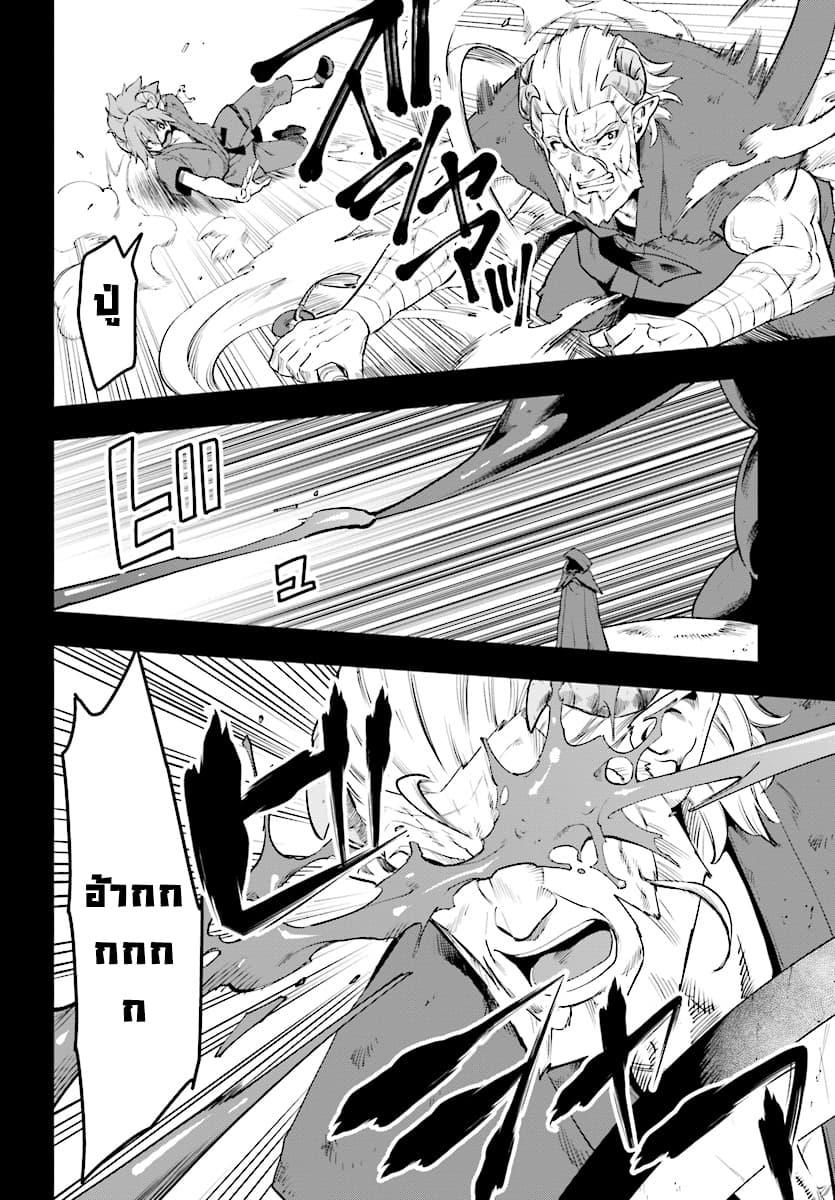 Manga-lc-com อ่านมังงะ อ่านการ์ตูน ออนไลน์ ฟรี Konjiki no Moji Tsukai – Yuusha Yonin ni Makikomareta Unique Cheat ตอนที่ 1 2 3 4 5 6 7 8 9 10 11 12 13 14 ฟรี ไม่มีโฆษณา Manga-lc - อ่าน มังงะ อ่าน การ์ตูน ออนไลน์ อ่านมังงะ ฟรี
