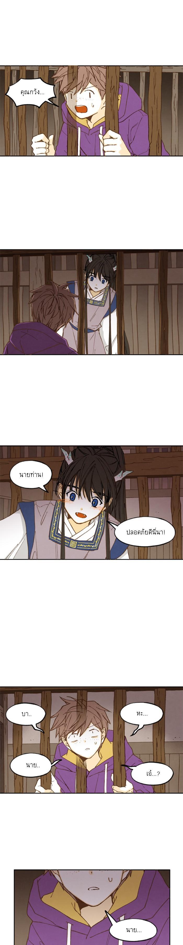 Manga-lc-com อ่านมังงะ อ่านการ์ตูน ออนไลน์ ฟรี How to Become a Dragon ตอนที่ 1 2 3 4 5 6 7 8 9 10 11 12 13 14 ฟรี ไม่มีโฆษณา Manga-lc - อ่าน มังงะ อ่าน การ์ตูน ออนไลน์ อ่านมังงะ ฟรี