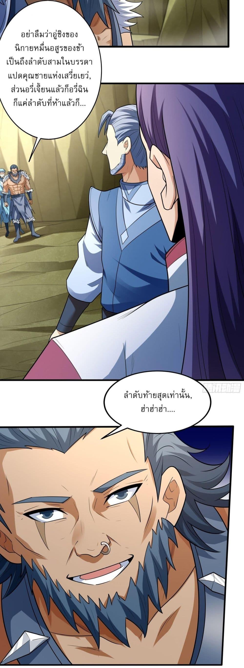 Manga-lc-com อ่านมังงะ อ่านการ์ตูน ออนไลน์ ฟรี God of Martial Arts ตอนที่ 1 2 3 4 5 6 7 8 9 10 11 12 13 14 ฟรี ไม่มีโฆษณา Manga-lc - อ่าน มังงะ อ่าน การ์ตูน ออนไลน์ อ่านมังงะ ฟรี