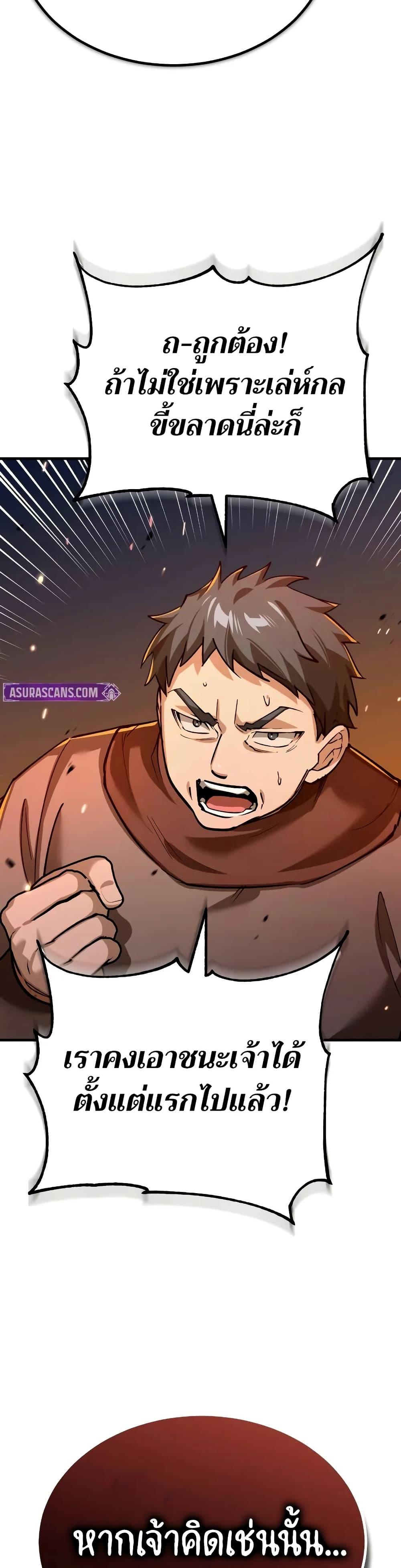 Manga-lc-com อ่านมังงะ อ่านการ์ตูน ออนไลน์ ฟรี The Heavenly Demon Can’t Live a Normal Life ตอนที่ 1 2 3 4 5 6 7 8 9 10 11 12 13 14 ฟรี ไม่มีโฆษณา Manga-lc - อ่าน มังงะ อ่าน การ์ตูน ออนไลน์ อ่านมังงะ ฟรี