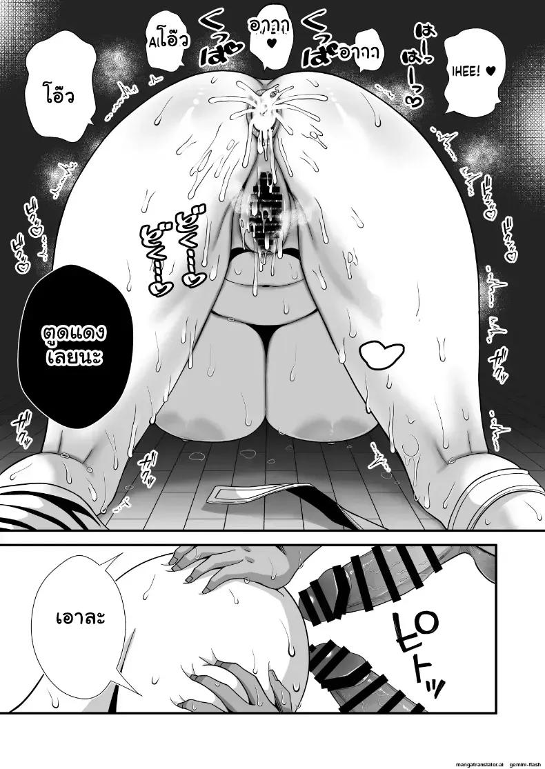 Doujin-Lc- อ่าน โดจิน มังฮวา เกาหลี ญี่ปุ่น จีน แปลไทย แม่หม้ายไร้ควย 12 ปี โดนเพื่อนลูกชาย NTR ยี้จัดหนักฉีดอสุจิเสร็จเสียวจนติดใจกลายเป็นสาวร่าน ตอนที่ 1 2 3 4 5 6 7 8 9 10 11 12 13 14 ฟรี ไม่มีโฆษณา อ่าน โดจิน Manhwa เกาหลี ญี่ปุ่น จีน เรามีครบ คัดมาให้เน้นๆ โดจิน 18+ รับประกันความฟินโดย  Doujin Lc