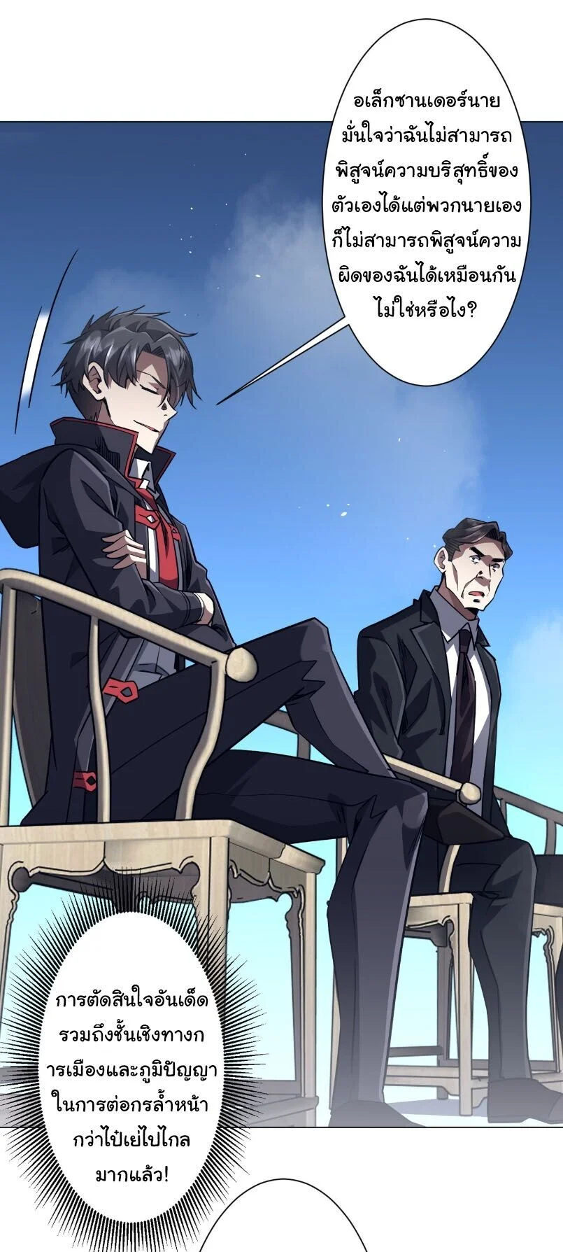 Manga-lc-com อ่านมังงะ อ่านการ์ตูน ออนไลน์ ฟรี Start with Trillions of Coins ตอนที่ 1 2 3 4 5 6 7 8 9 10 11 12 13 14 ฟรี ไม่มีโฆษณา Manga-lc - อ่าน มังงะ อ่าน การ์ตูน ออนไลน์ อ่านมังงะ ฟรี