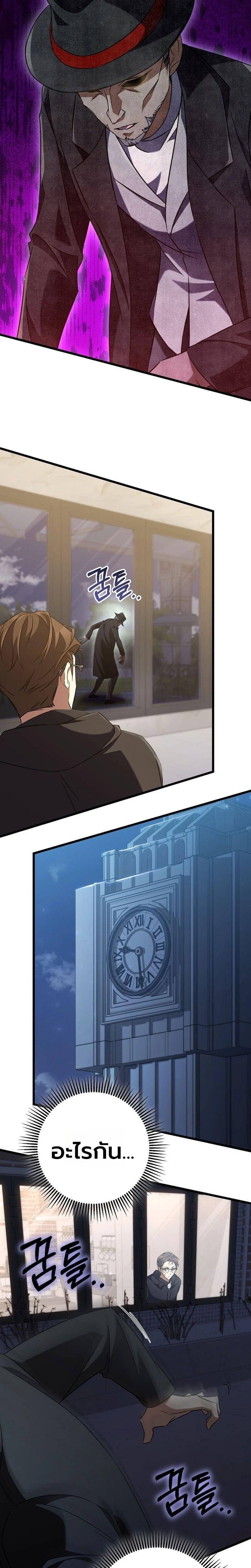 Manga-lc-com อ่านมังงะ อ่านการ์ตูน ออนไลน์ ฟรี The Regressed Extra Becomes a Genius ตอนที่ 1 2 3 4 5 6 7 8 9 10 11 12 13 14 ฟรี ไม่มีโฆษณา Manga-lc - อ่าน มังงะ อ่าน การ์ตูน ออนไลน์ อ่านมังงะ ฟรี