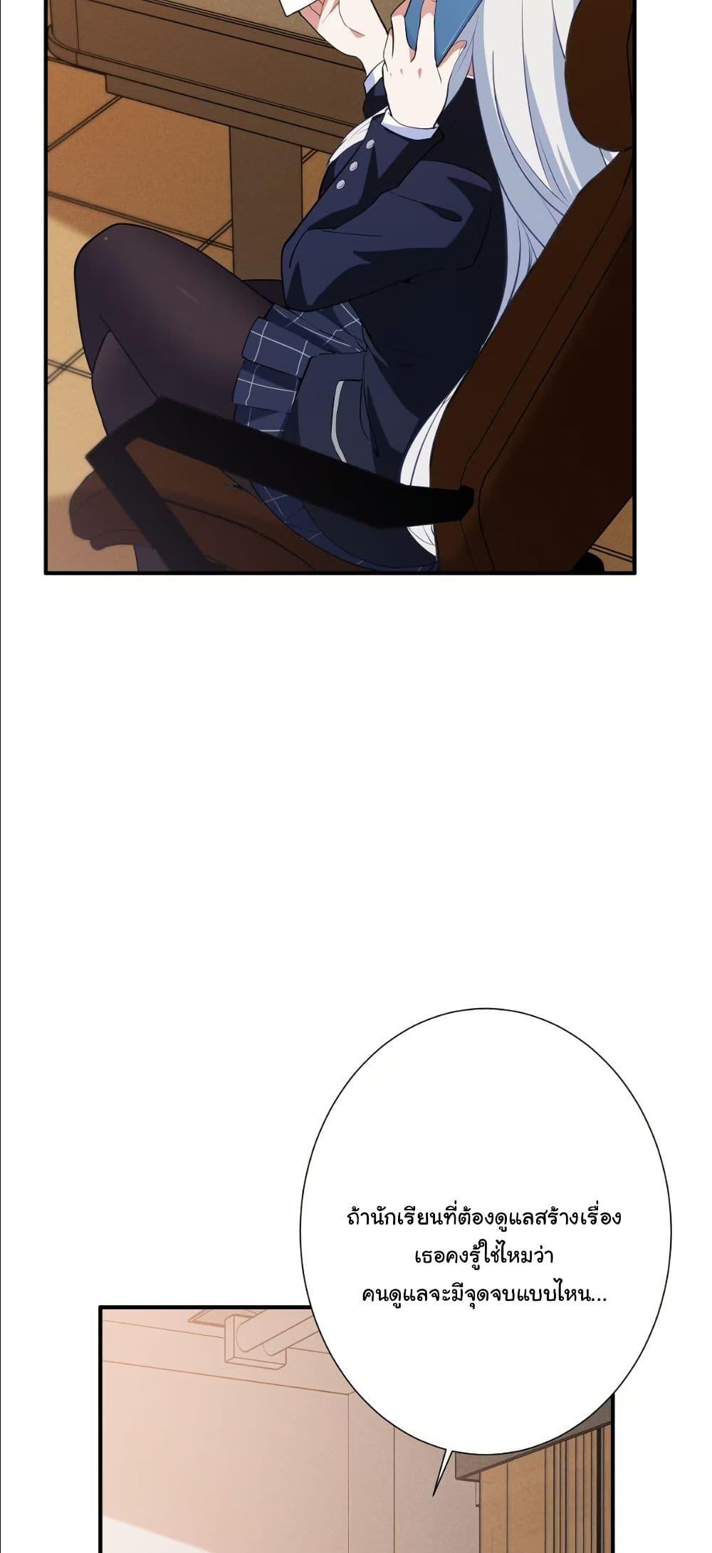 Manga-lc-com อ่านมังงะ อ่านการ์ตูน ออนไลน์ ฟรี Dating save The world ตอนที่ 1 2 3 4 5 6 7 8 9 10 11 12 13 14 ฟรี ไม่มีโฆษณา Manga-lc - อ่าน มังงะ อ่าน การ์ตูน ออนไลน์ อ่านมังงะ ฟรี