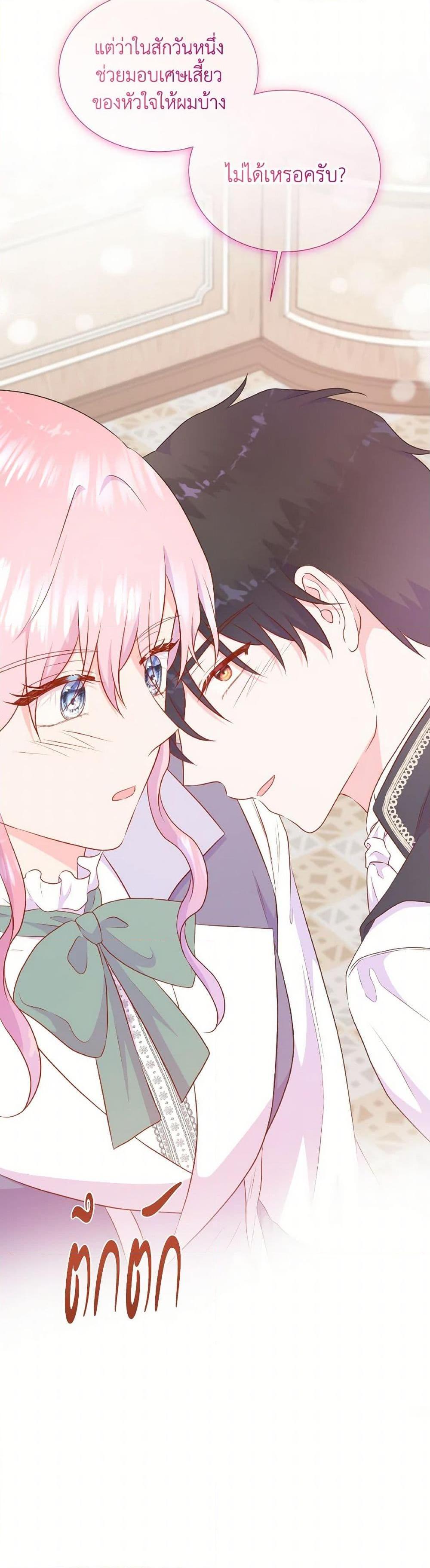 Manga-lc-com อ่านมังงะ อ่านการ์ตูน ออนไลน์ ฟรี Don’t Trust the Female Lead ตอนที่ 1 2 3 4 5 6 7 8 9 10 11 12 13 14 ฟรี ไม่มีโฆษณา Manga-lc - อ่าน มังงะ อ่าน การ์ตูน ออนไลน์ อ่านมังงะ ฟรี