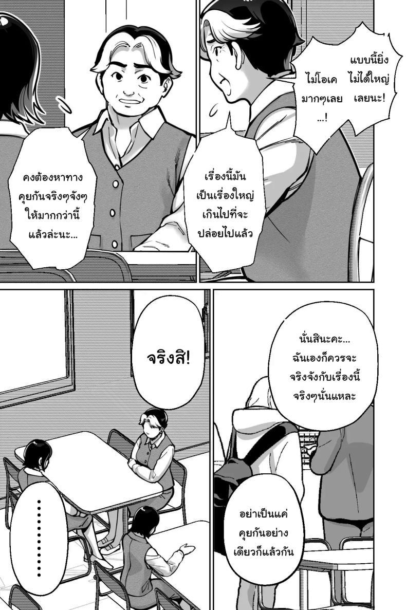 Doujin-Lc- อ่าน โดจิน มังฮวา เกาหลี ญี่ปุ่น จีน แปลไทย สะกดจิตซ่อนเสียว [Tokamosu] Saimin Pilates -Wakazuma, Online Lesson Koushi no Saiminjutsu ni Hamaru- Hypnotic Pilates - A young wife gets hooked on the hypnosis of her online lesson instructor ตอนที่ 1 2 3 4 5 6 7 8 9 10 11 12 13 14 ฟรี ไม่มีโฆษณา อ่าน โดจิน Manhwa เกาหลี ญี่ปุ่น จีน เรามีครบ คัดมาให้เน้นๆ โดจิน 18+ รับประกันความฟินโดย  Doujin Lc