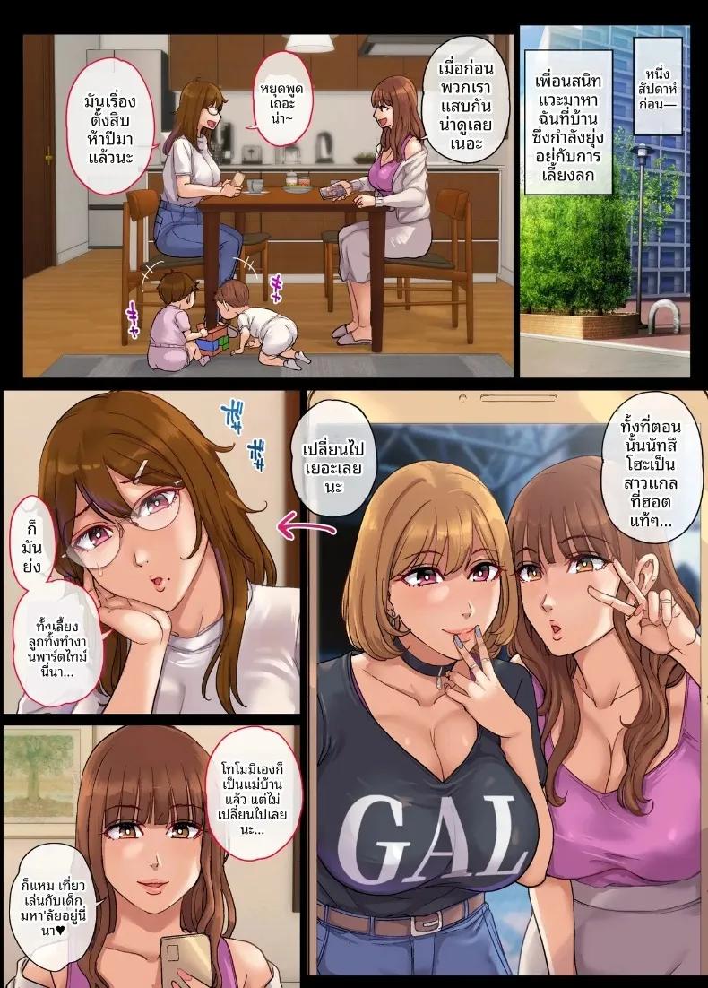 Doujin-Lc- อ่าน โดจิน มังฮวา เกาหลี ญี่ปุ่น จีน แปลไทย การจับคู่แมตช์ติ้งสุดเหวี่ยงกับหญิงสาวผู้มีครอบครัวแล้ว (Maimu-Maimu) ตอนที่ 1 2 3 4 5 6 7 8 9 10 11 12 13 14 ฟรี ไม่มีโฆษณา อ่าน โดจิน Manhwa เกาหลี ญี่ปุ่น จีน เรามีครบ คัดมาให้เน้นๆ โดจิน 18+ รับประกันความฟินโดย  Doujin Lc