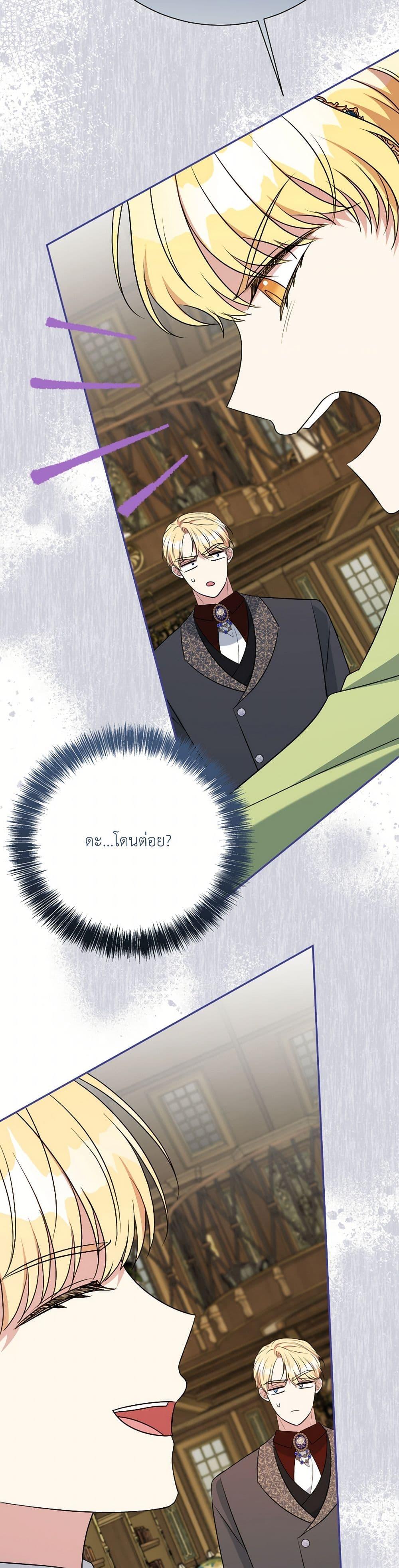 Manga-lc-com อ่านมังงะ อ่านการ์ตูน ออนไลน์ ฟรี I Can’t Keep Up With My Stallion Duke ตอนที่ 1 2 3 4 5 6 7 8 9 10 11 12 13 14 ฟรี ไม่มีโฆษณา Manga-lc - อ่าน มังงะ อ่าน การ์ตูน ออนไลน์ อ่านมังงะ ฟรี