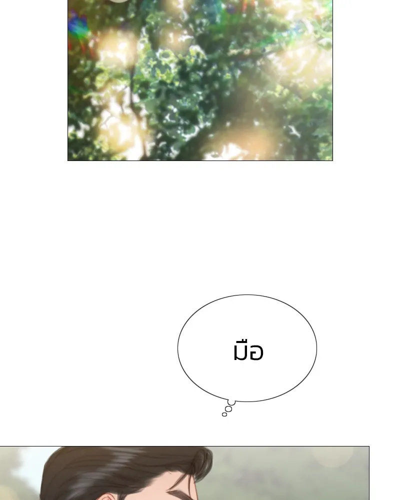 เซเรน่า ตอนที่ 38 รูปที่ 89