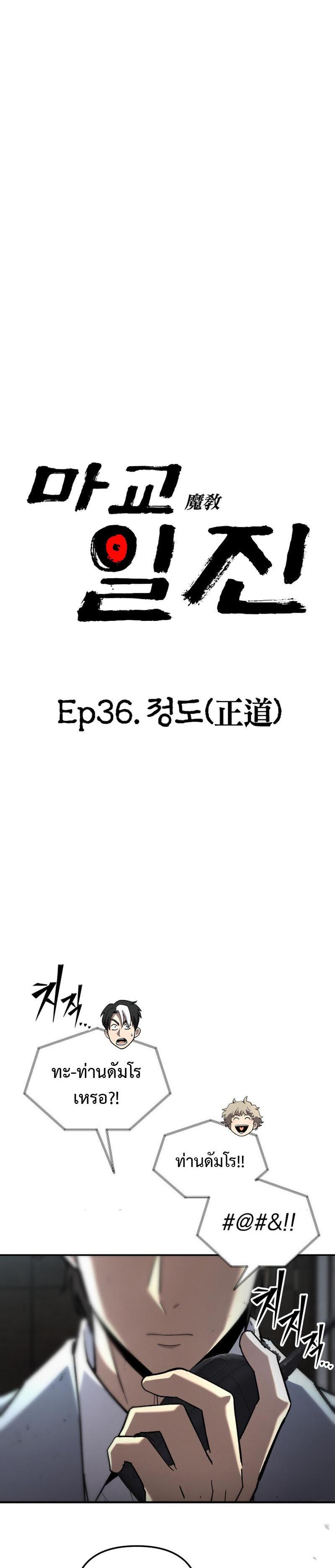 Manga-lc-com อ่านมังงะ อ่านการ์ตูน ออนไลน์ ฟรี Heavenly Demon Goes to High School ตอนที่ 1 2 3 4 5 6 7 8 9 10 11 12 13 14 ฟรี ไม่มีโฆษณา Manga-lc - อ่าน มังงะ อ่าน การ์ตูน ออนไลน์ อ่านมังงะ ฟรี