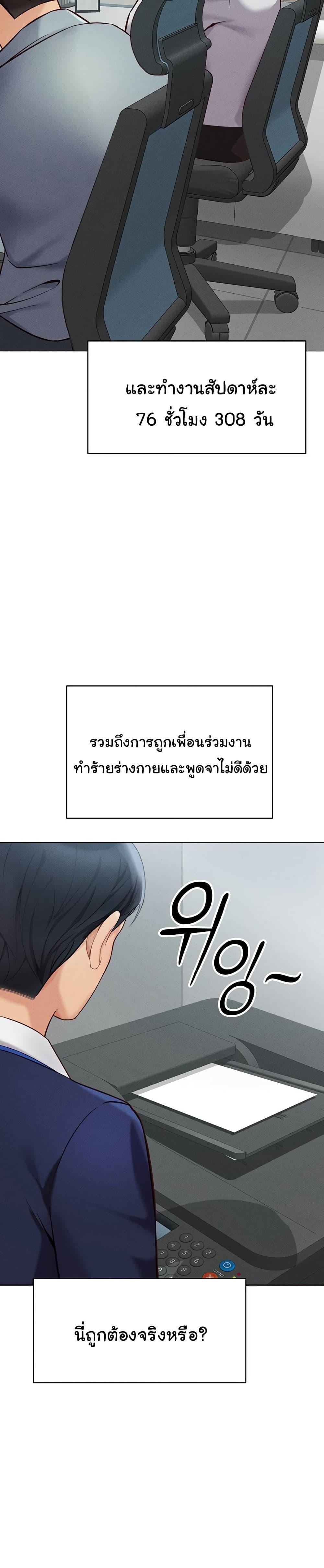 Doujin-Lc- อ่าน โดจิน มังฮวา เกาหลี ญี่ปุ่น จีน แปลไทย Common Sense Manipulation Program ตอนที่ 1 2 3 4 5 6 7 8 9 10 11 12 13 14 ฟรี ไม่มีโฆษณา อ่าน โดจิน Manhwa เกาหลี ญี่ปุ่น จีน เรามีครบ คัดมาให้เน้นๆ โดจิน 18+ รับประกันความฟินโดย  Doujin Lc