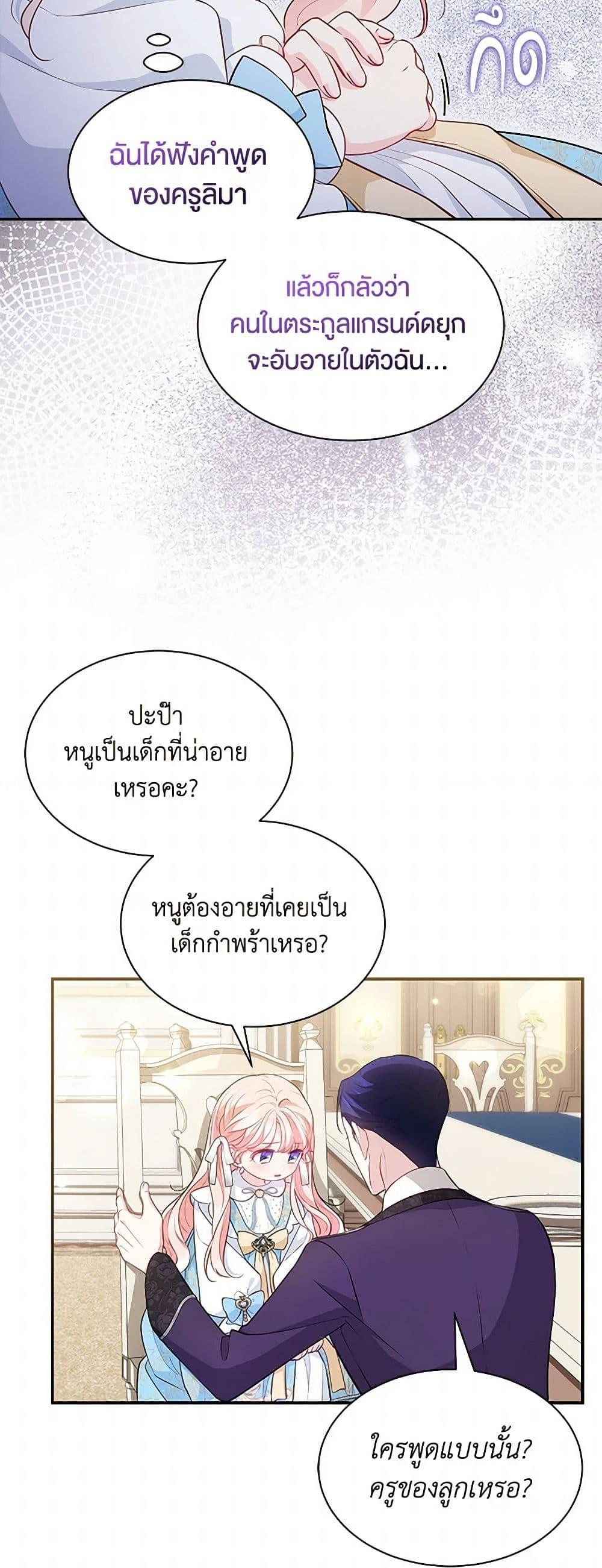 Manga-lc-com อ่านมังงะ อ่านการ์ตูน ออนไลน์ ฟรี Obsessed With Shuelina ตอนที่ 1 2 3 4 5 6 7 8 9 10 11 12 13 14 ฟรี ไม่มีโฆษณา Manga-lc - อ่าน มังงะ อ่าน การ์ตูน ออนไลน์ อ่านมังงะ ฟรี