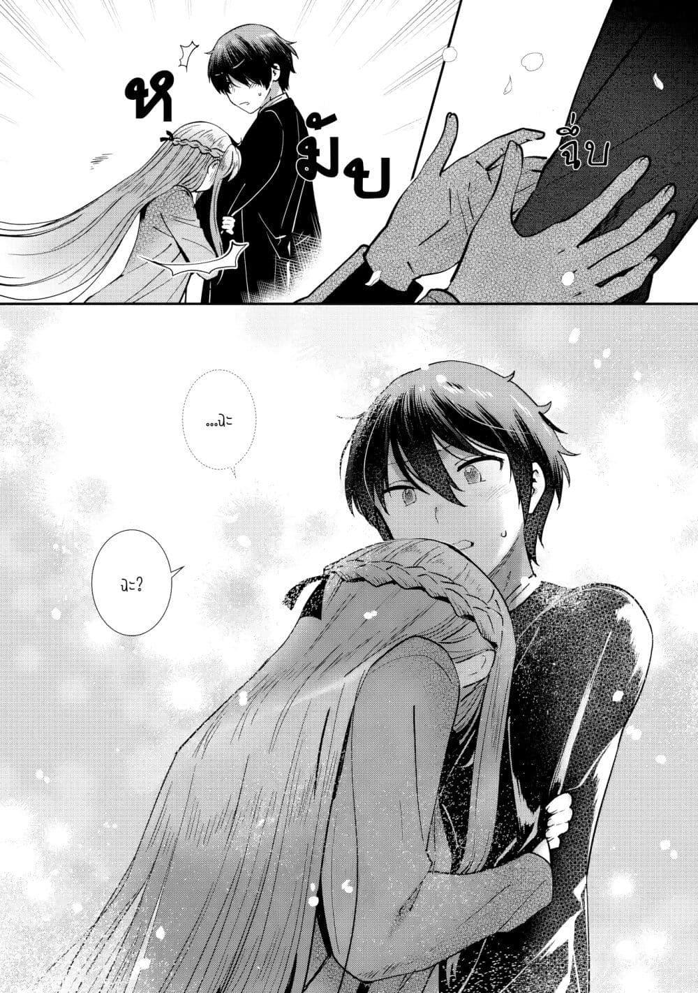 Manga-lc-com อ่านมังงะ อ่านการ์ตูน ออนไลน์ ฟรี The Angel Next Door Spoils Me Rotten After the Rain ตอนที่ 1 2 3 4 5 6 7 8 9 10 11 12 13 14 ฟรี ไม่มีโฆษณา Manga-lc - อ่าน มังงะ อ่าน การ์ตูน ออนไลน์ อ่านมังงะ ฟรี