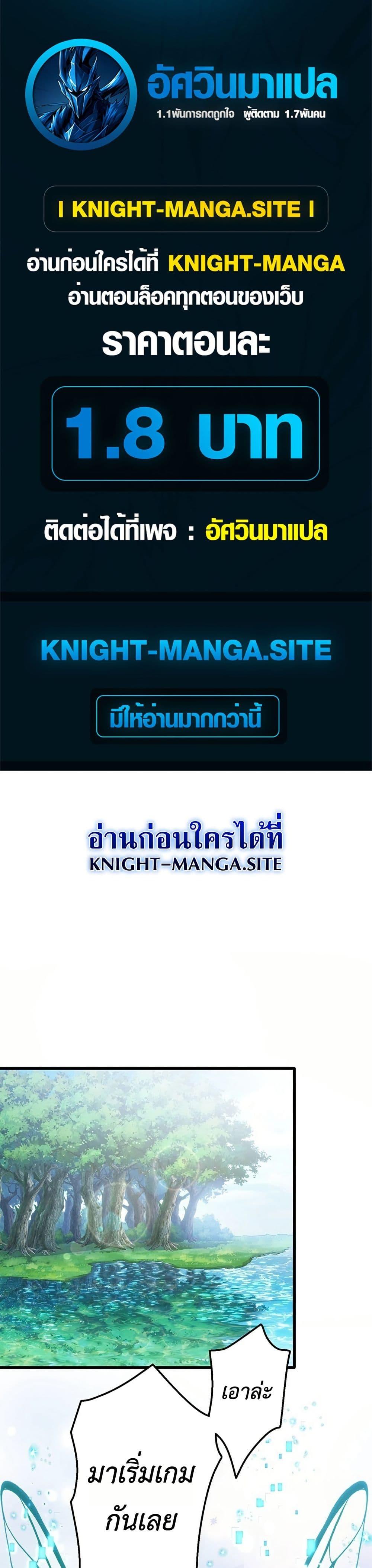 Manga-lc-com อ่านมังงะ อ่านการ์ตูน ออนไลน์ ฟรี The Game Architect of the Abyss ตอนที่ 1 2 3 4 5 6 7 8 9 10 11 12 13 14 ฟรี ไม่มีโฆษณา Manga-lc - อ่าน มังงะ อ่าน การ์ตูน ออนไลน์ อ่านมังงะ ฟรี