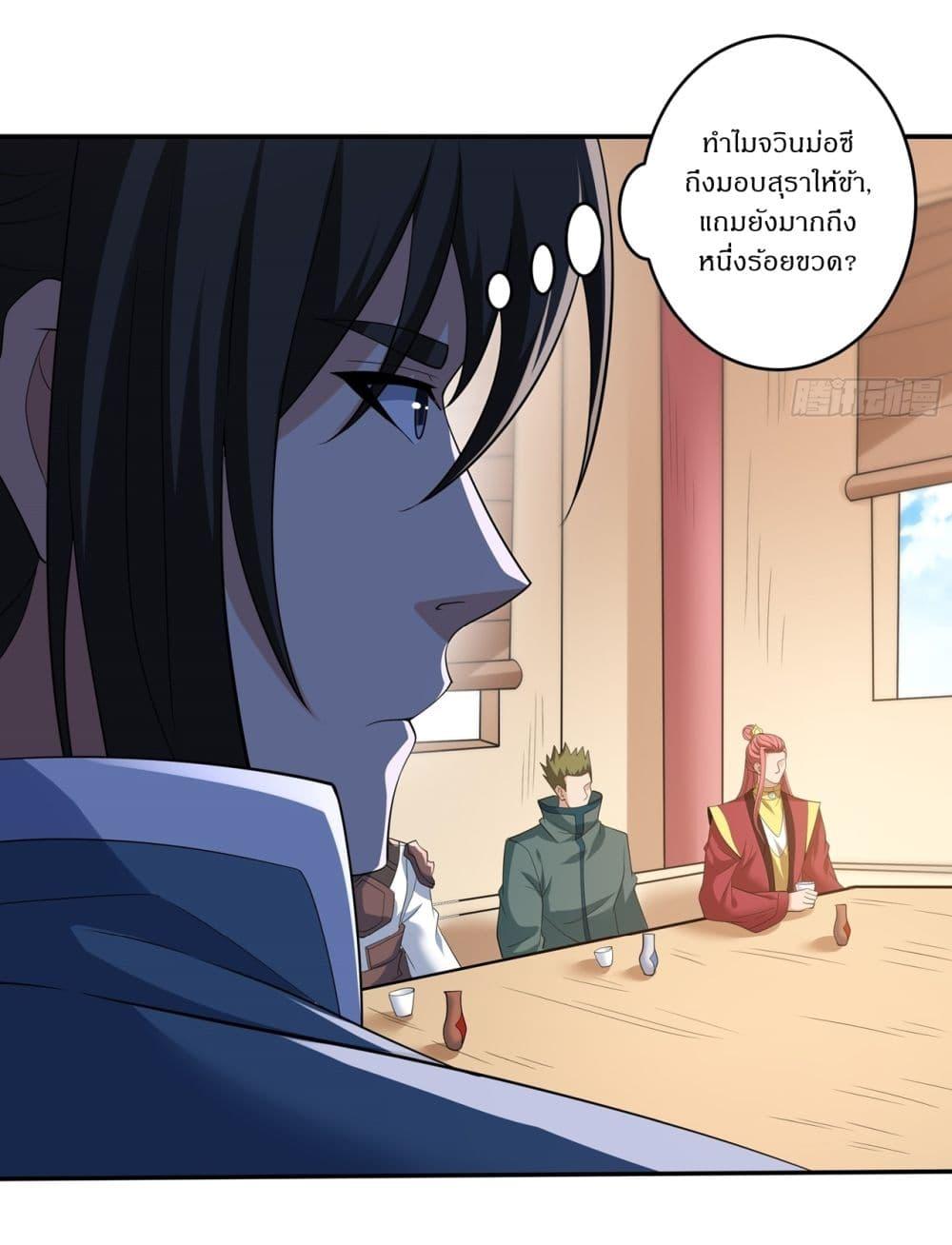 Manga-lc-com อ่านมังงะ อ่านการ์ตูน ออนไลน์ ฟรี God of Martial Arts ตอนที่ 1 2 3 4 5 6 7 8 9 10 11 12 13 14 ฟรี ไม่มีโฆษณา Manga-lc - อ่าน มังงะ อ่าน การ์ตูน ออนไลน์ อ่านมังงะ ฟรี