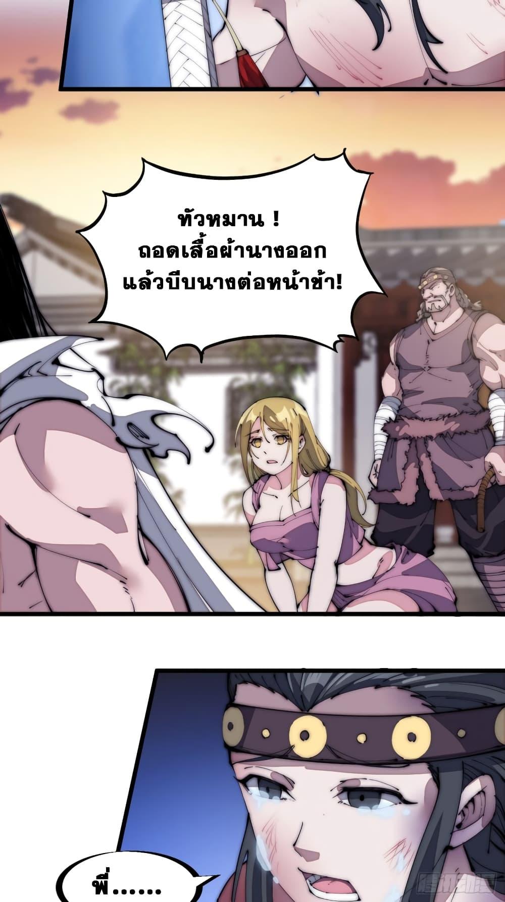 Manga-lc-com อ่านมังงะ อ่านการ์ตูน ออนไลน์ ฟรี It Starts With A Mountain ตอนที่ 1 2 3 4 5 6 7 8 9 10 11 12 13 14 ฟรี ไม่มีโฆษณา Manga-lc - อ่าน มังงะ อ่าน การ์ตูน ออนไลน์ อ่านมังงะ ฟรี