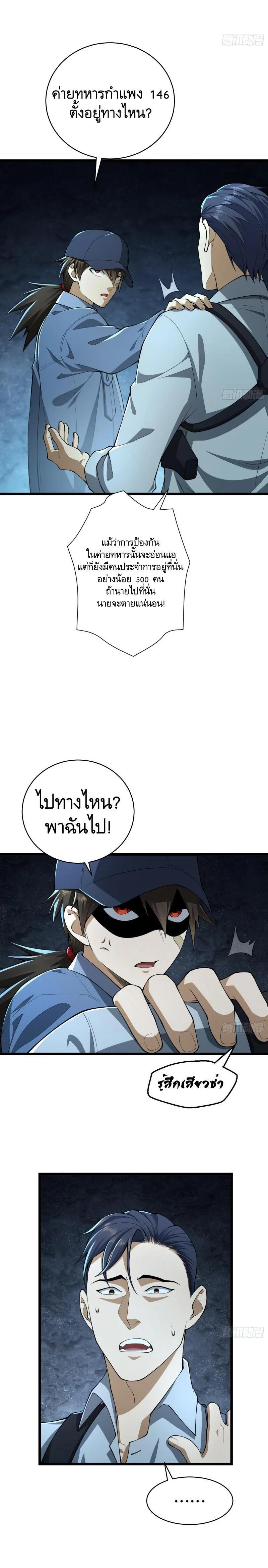 Manga-lc-com อ่านมังงะ อ่านการ์ตูน ออนไลน์ ฟรี The First Order ตอนที่ 1 2 3 4 5 6 7 8 9 10 11 12 13 14 ฟรี ไม่มีโฆษณา Manga-lc - อ่าน มังงะ อ่าน การ์ตูน ออนไลน์ อ่านมังงะ ฟรี