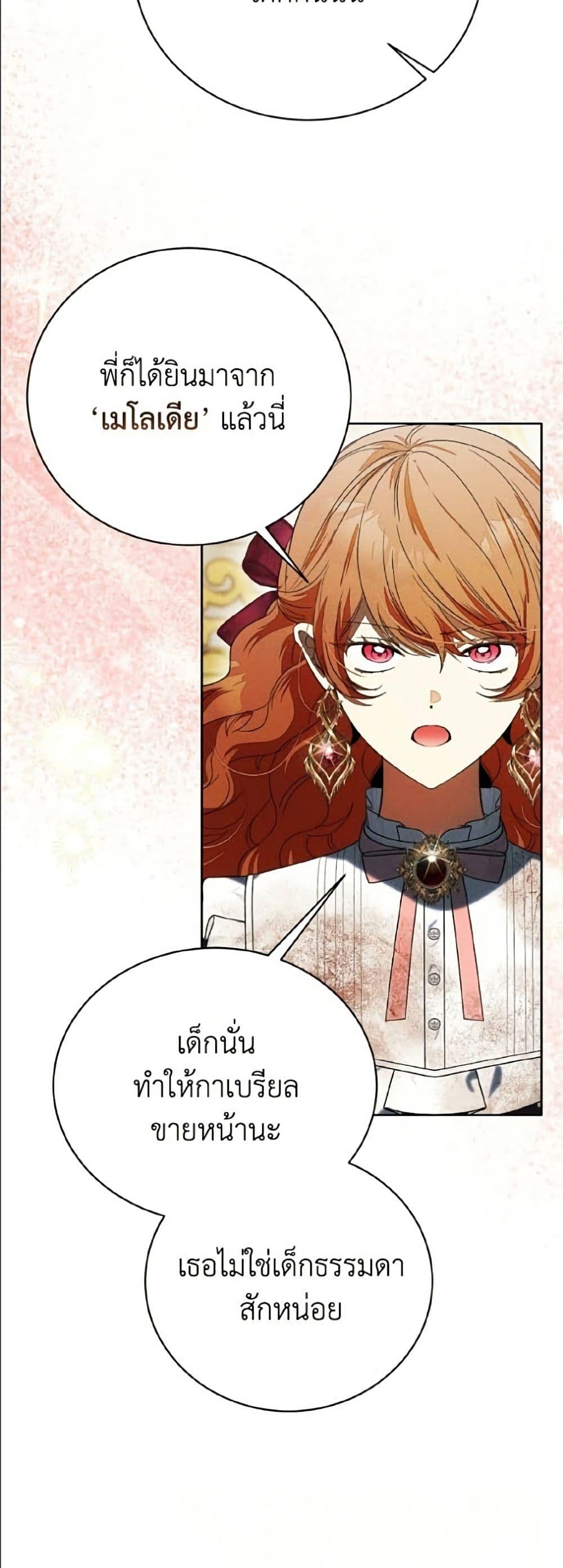 Manga-lc-com อ่านมังงะ อ่านการ์ตูน ออนไลน์ ฟรี I Will Protect My Tyrant Dad! ตอนที่ 1 2 3 4 5 6 7 8 9 10 11 12 13 14 ฟรี ไม่มีโฆษณา Manga-lc - อ่าน มังงะ อ่าน การ์ตูน ออนไลน์ อ่านมังงะ ฟรี