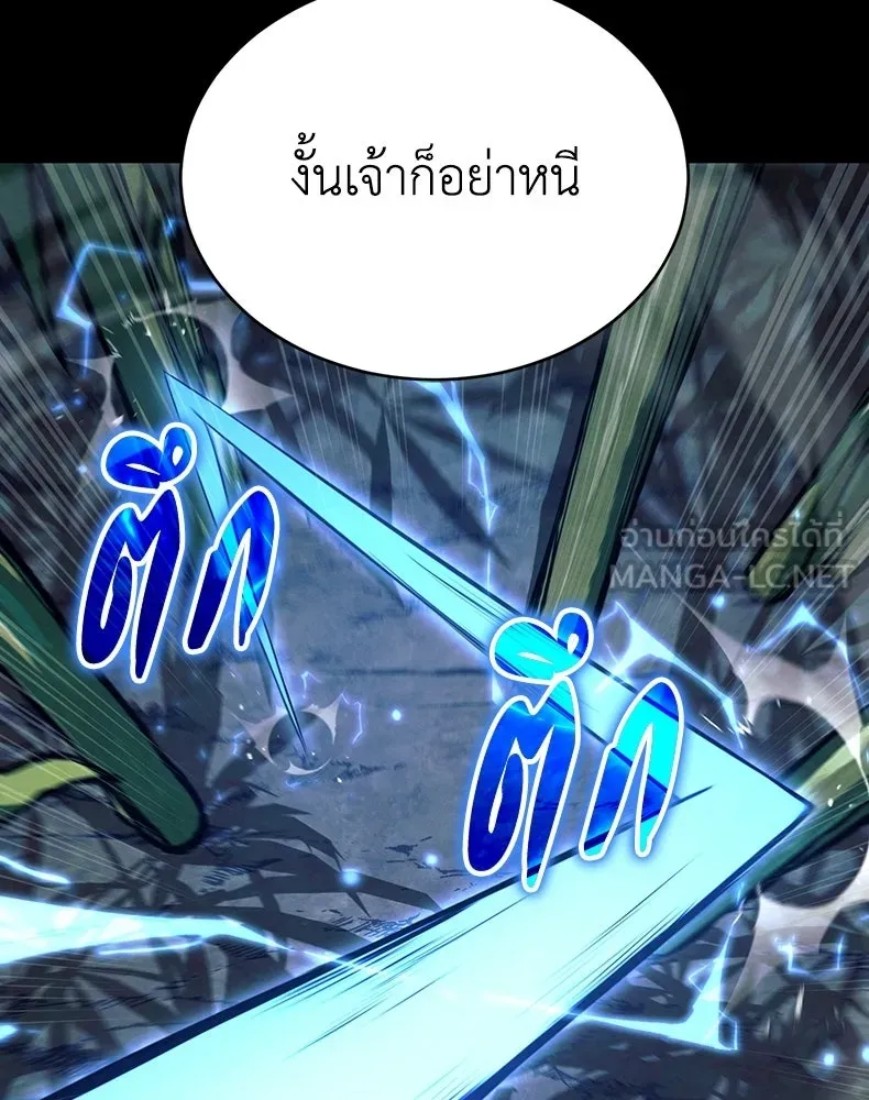 กำปั้นราชันคืนชีพ ตอนที่ 49 รูปที่ 42