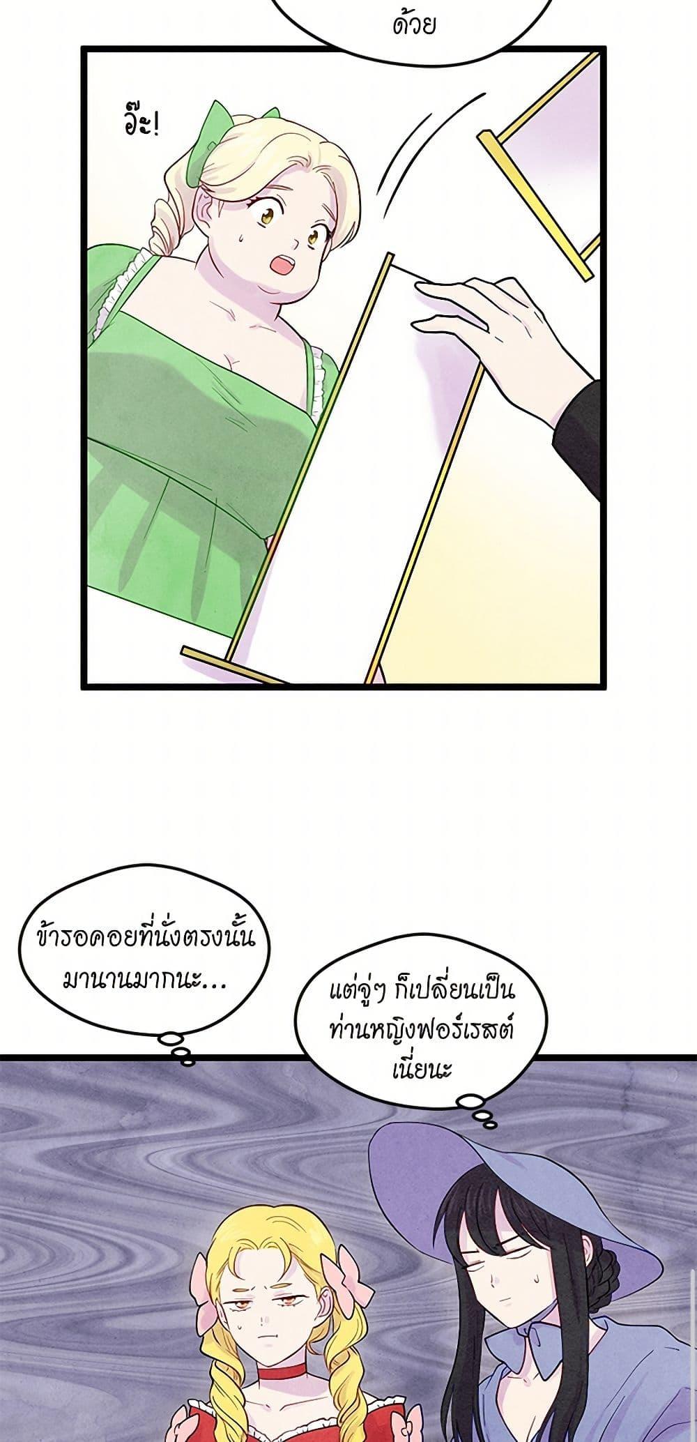 Manga-lc-com อ่านมังงะ อ่านการ์ตูน ออนไลน์ ฟรี Iris – The Lady and Her Smartphone ตอนที่ 1 2 3 4 5 6 7 8 9 10 11 12 13 14 ฟรี ไม่มีโฆษณา Manga-lc - อ่าน มังงะ อ่าน การ์ตูน ออนไลน์ อ่านมังงะ ฟรี