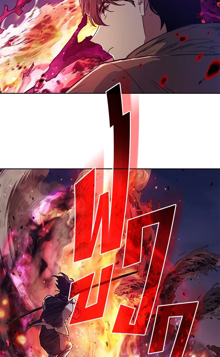 My S-Class Hunters ตอนที่ 11 พลังตื่น รูปที่ 68