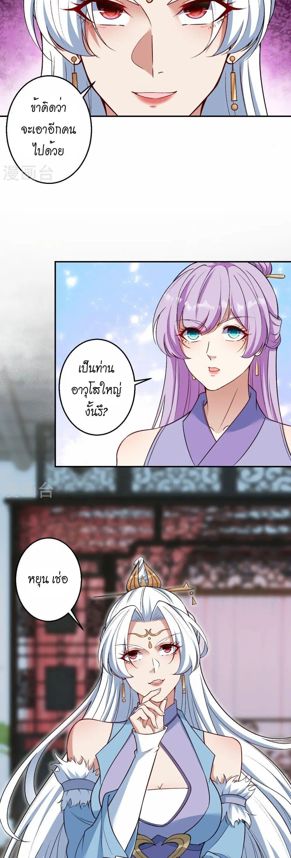 Manga-lc-com อ่านมังงะ อ่านการ์ตูน ออนไลน์ ฟรี Against the Gods อสูรพลิกฟ้า ตอนที่ 1 2 3 4 5 6 7 8 9 10 11 12 13 14 ฟรี ไม่มีโฆษณา Manga-lc - อ่าน มังงะ อ่าน การ์ตูน ออนไลน์ อ่านมังงะ ฟรี