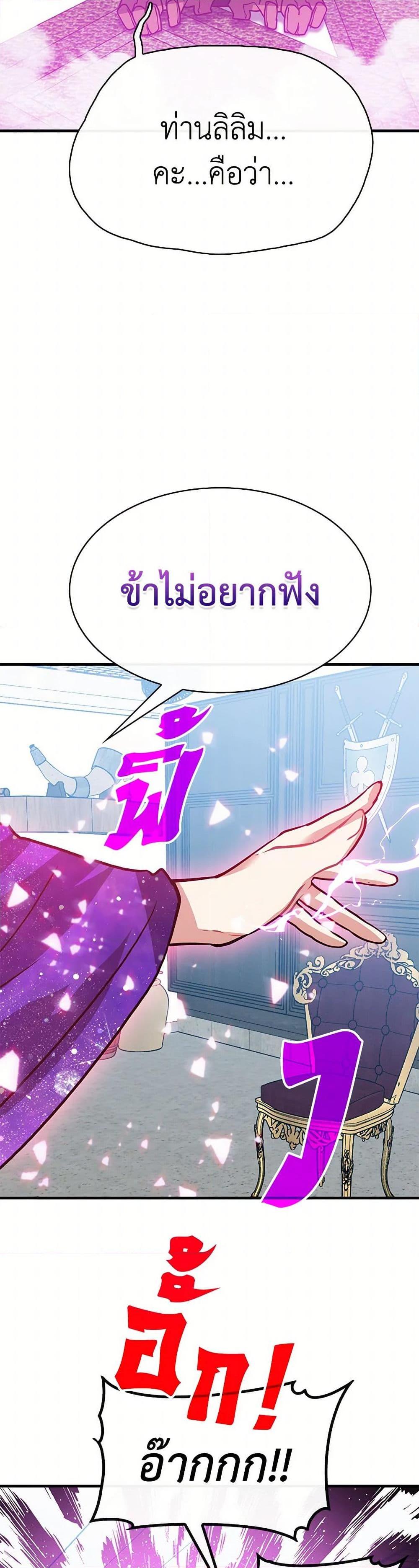 Manga-lc-com อ่านมังงะ อ่านการ์ตูน ออนไลน์ ฟรี SSS-Class Gacha Hunter ตอนที่ 1 2 3 4 5 6 7 8 9 10 11 12 13 14 ฟรี ไม่มีโฆษณา Manga-lc - อ่าน มังงะ อ่าน การ์ตูน ออนไลน์ อ่านมังงะ ฟรี