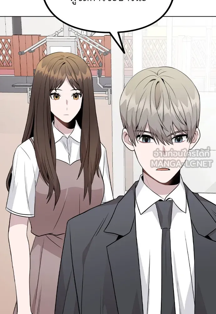 รักผิดแผน ตอนที่ 61 รูปที่ 6