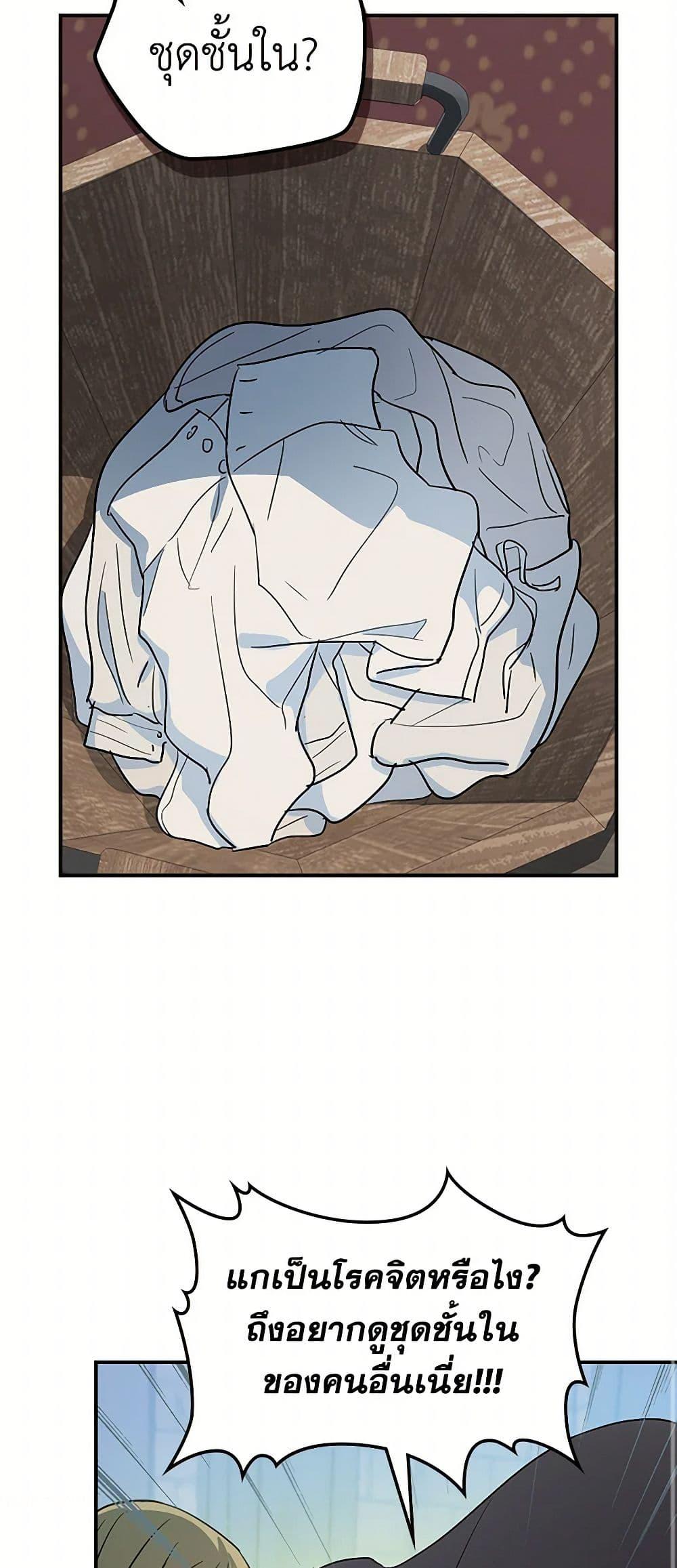 Manga-lc-com อ่านมังงะ อ่านการ์ตูน ออนไลน์ ฟรี The Lady and the Beast ตอนที่ 1 2 3 4 5 6 7 8 9 10 11 12 13 14 ฟรี ไม่มีโฆษณา Manga-lc - อ่าน มังงะ อ่าน การ์ตูน ออนไลน์ อ่านมังงะ ฟรี