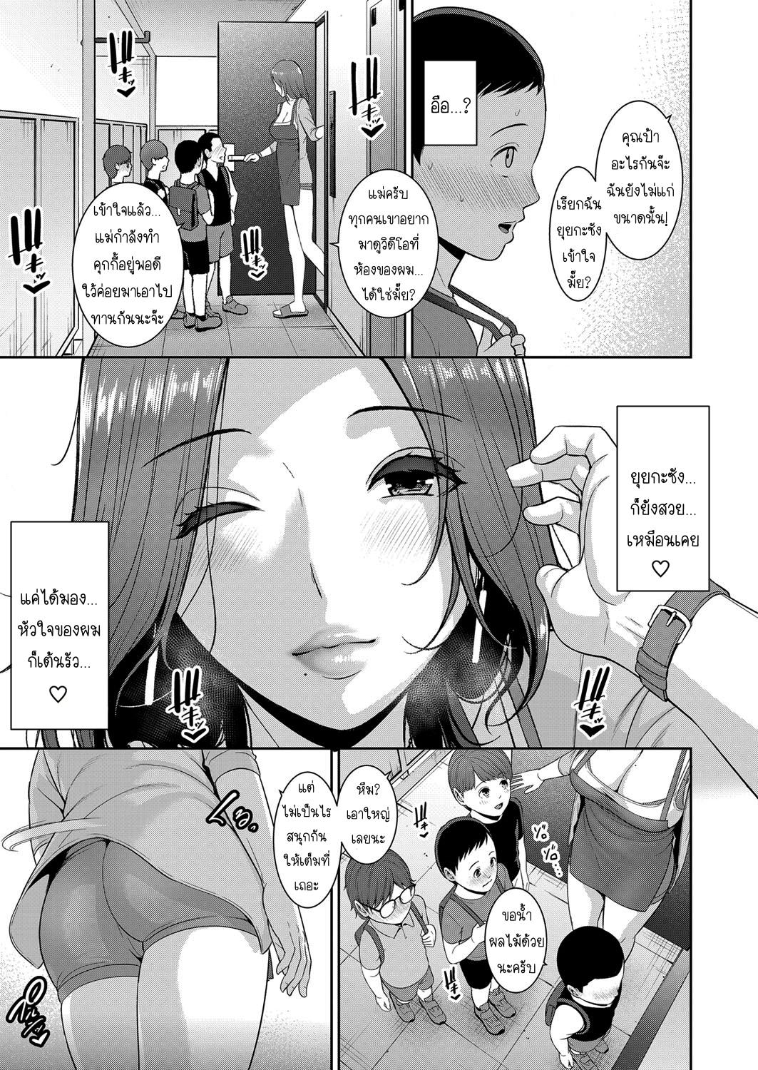 Doujin-Lc- อ่าน โดจิน มังฮวา เกาหลี ญี่ปุ่น จีน แปลไทย แม่เพื่อนเลื่อนเป็นแฟน ตอนที่ 1 2 3 4 5 6 7 8 9 10 11 12 13 14 ฟรี ไม่มีโฆษณา อ่าน โดจิน Manhwa เกาหลี ญี่ปุ่น จีน เรามีครบ คัดมาให้เน้นๆ โดจิน 18+ รับประกันความฟินโดย  Doujin Lc