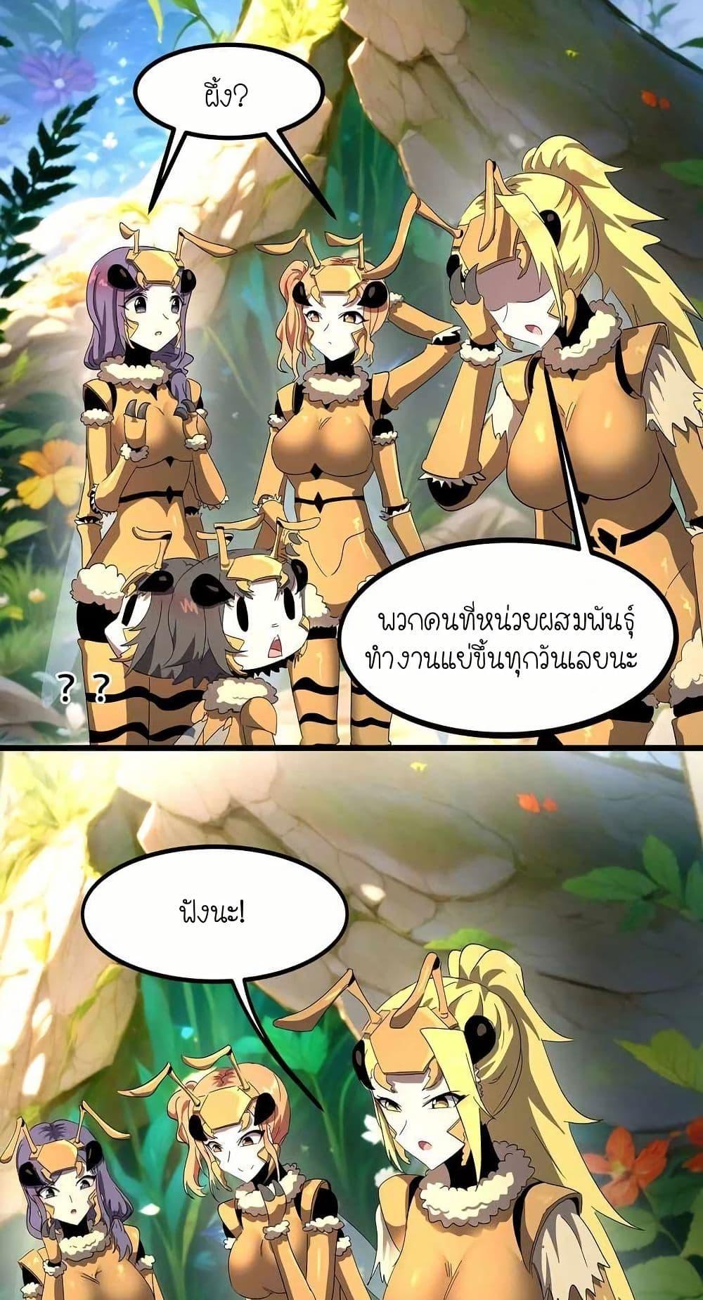 Manga-lc-com อ่านมังงะ อ่านการ์ตูน ออนไลน์ ฟรี My Clone is the Space Bug King ตอนที่ 1 2 3 4 5 6 7 8 9 10 11 12 13 14 ฟรี ไม่มีโฆษณา Manga-lc - อ่าน มังงะ อ่าน การ์ตูน ออนไลน์ อ่านมังงะ ฟรี