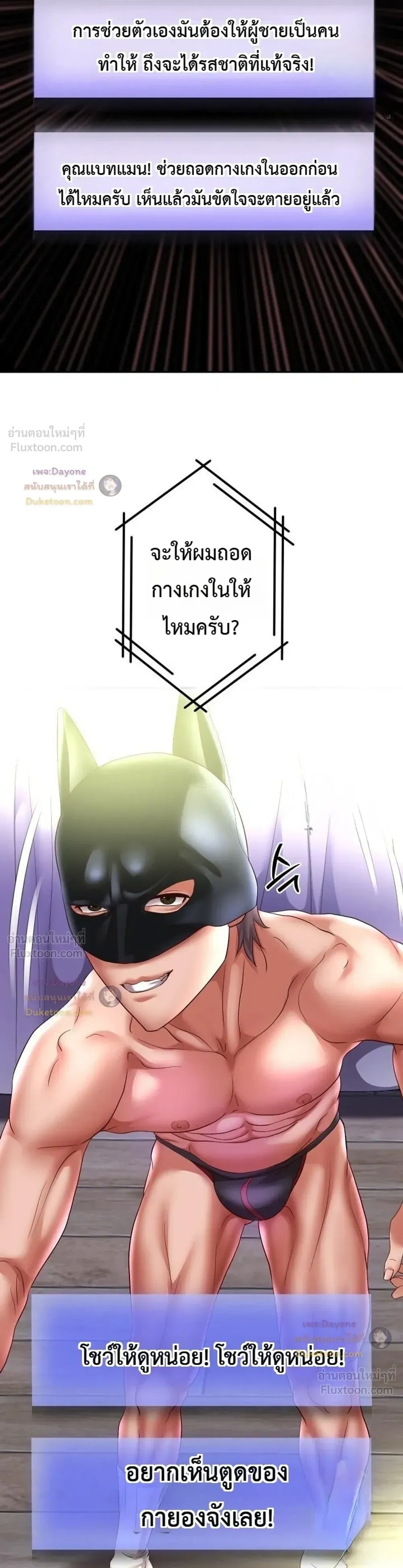 Doujin-Lc- อ่าน โดจิน มังฮวา เกาหลี ญี่ปุ่น จีน แปลไทย Reborn with a big dick! ขอเกิดใหม่ให้เจ้าโลกใหญ่ทีเถอะครับ! ตอนที่ 1 2 3 4 5 6 7 8 9 10 11 12 13 14 ฟรี ไม่มีโฆษณา อ่าน โดจิน Manhwa เกาหลี ญี่ปุ่น จีน เรามีครบ คัดมาให้เน้นๆ โดจิน 18+ รับประกันความฟินโดย  Doujin Lc