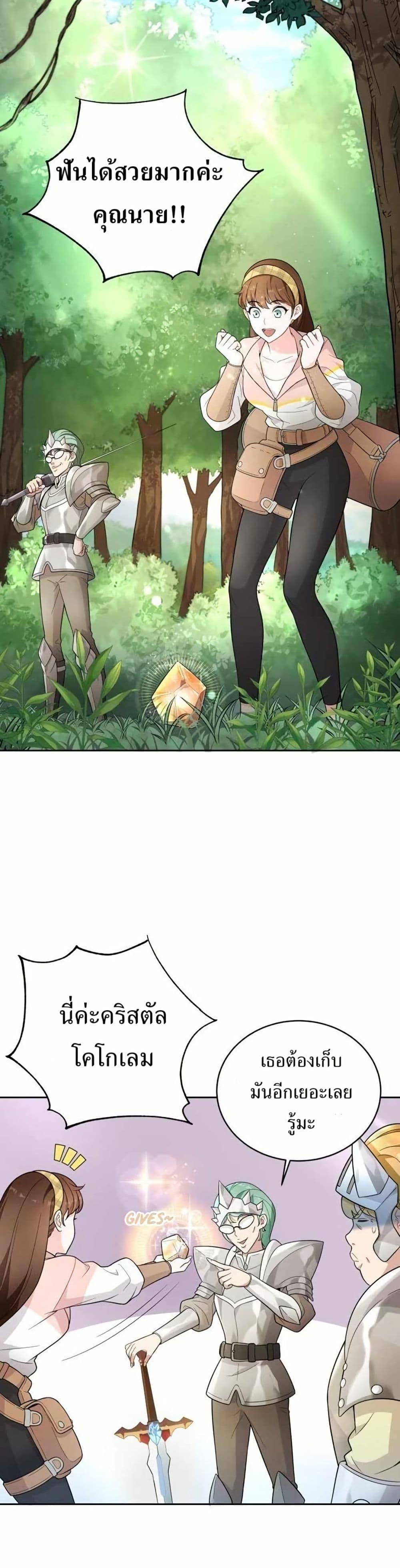 Manga-lc-com อ่านมังงะ อ่านการ์ตูน ออนไลน์ ฟรี The Female Lead Acquires Cheat Skills ตอนที่ 1 2 3 4 5 6 7 8 9 10 11 12 13 14 ฟรี ไม่มีโฆษณา Manga-lc - อ่าน มังงะ อ่าน การ์ตูน ออนไลน์ อ่านมังงะ ฟรี