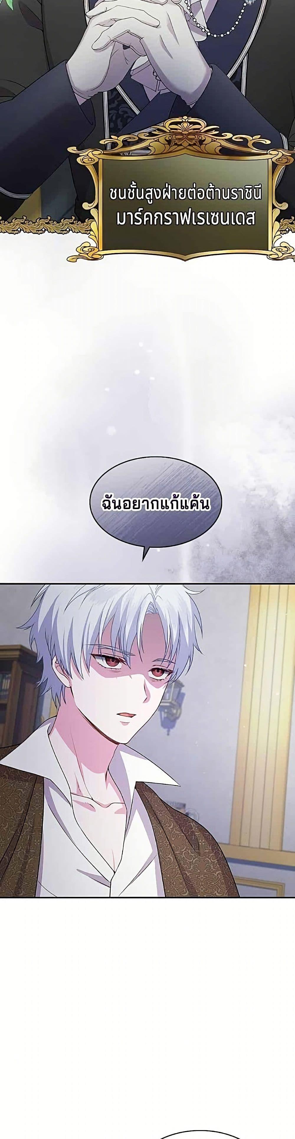 Manga-lc-com อ่านมังงะ อ่านการ์ตูน ออนไลน์ ฟรี His Recovery Magic Worked Too Well! ตอนที่ 1 2 3 4 5 6 7 8 9 10 11 12 13 14 ฟรี ไม่มีโฆษณา Manga-lc - อ่าน มังงะ อ่าน การ์ตูน ออนไลน์ อ่านมังงะ ฟรี