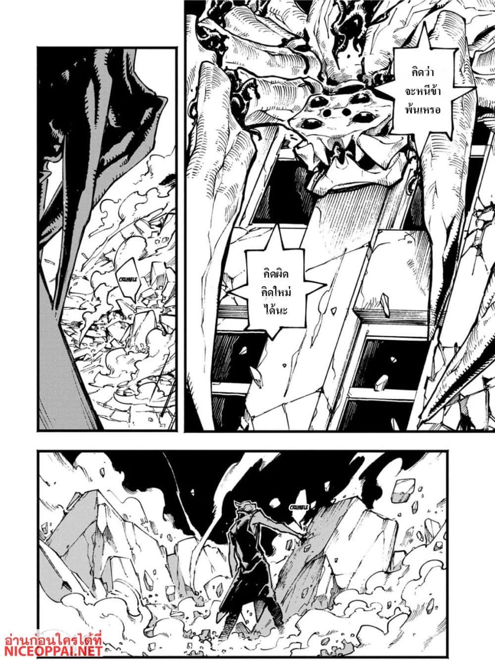 Manga-lc-com อ่านมังงะ อ่านการ์ตูน ออนไลน์ ฟรี Devil May Cry 5 -Visions of V- ตอนที่ 1 2 3 4 5 6 7 8 9 10 11 12 13 14 ฟรี ไม่มีโฆษณา Manga-lc - อ่าน มังงะ อ่าน การ์ตูน ออนไลน์ อ่านมังงะ ฟรี