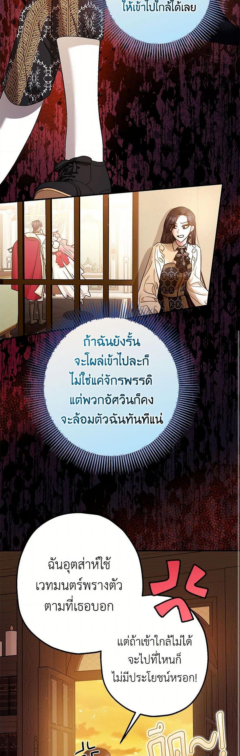 Manga-lc-com อ่านมังงะ อ่านการ์ตูน ออนไลน์ ฟรี The Tyrant’s Tranquilizer ตอนที่ 1 2 3 4 5 6 7 8 9 10 11 12 13 14 ฟรี ไม่มีโฆษณา Manga-lc - อ่าน มังงะ อ่าน การ์ตูน ออนไลน์ อ่านมังงะ ฟรี
