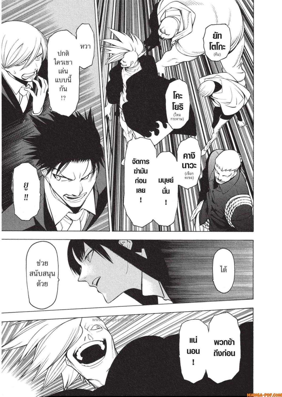 Manga-lc-com อ่านมังงะ อ่านการ์ตูน ออนไลน์ ฟรี Mononogatari มหาเนตรผู้พิทักษ์ ตอนที่ 1 2 3 4 5 6 7 8 9 10 11 12 13 14 ฟรี ไม่มีโฆษณา Manga-lc - อ่าน มังงะ อ่าน การ์ตูน ออนไลน์ อ่านมังงะ ฟรี