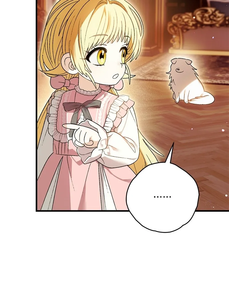 จุ๊บรัก คุณหมาป่า ตอนที่ 5 รูปที่ 112