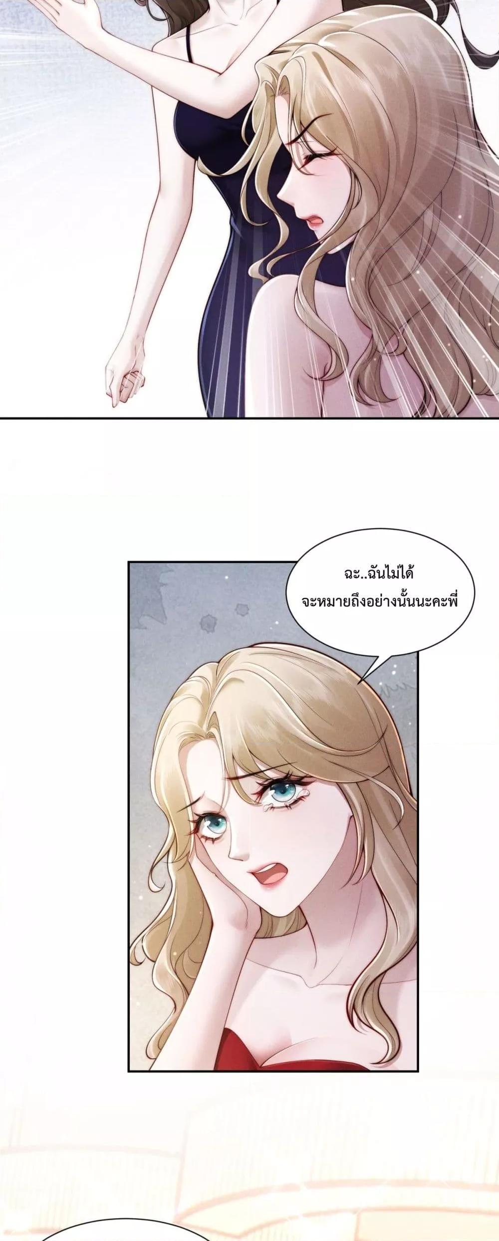 Manga-lc-com อ่านมังงะ อ่านการ์ตูน ออนไลน์ ฟรี FlashMarriage ตอนที่ 1 2 3 4 5 6 7 8 9 10 11 12 13 14 ฟรี ไม่มีโฆษณา Manga-lc - อ่าน มังงะ อ่าน การ์ตูน ออนไลน์ อ่านมังงะ ฟรี