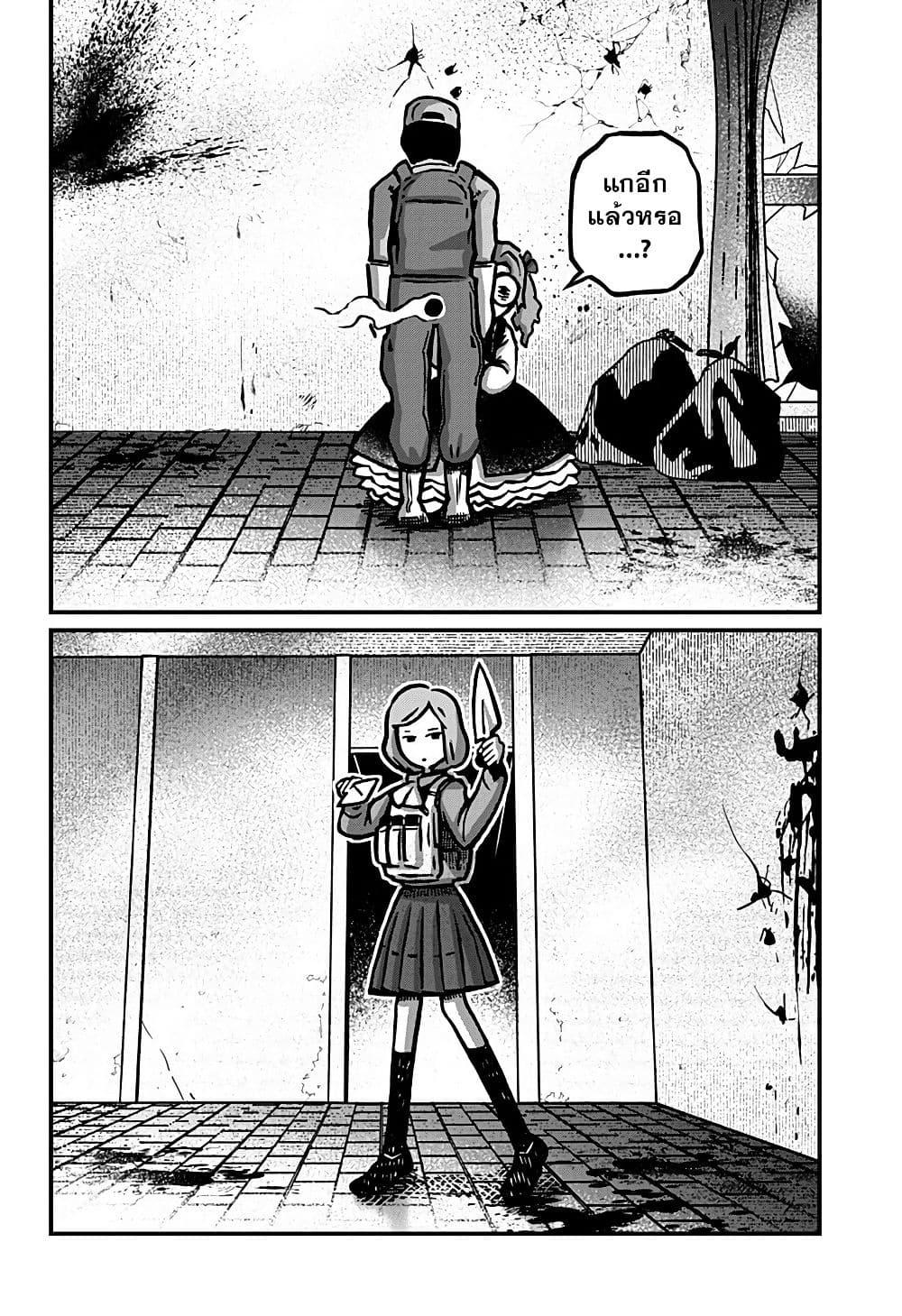 Manga-lc-com อ่านมังงะ อ่านการ์ตูน ออนไลน์ ฟรี Kowaiyasan ตอนที่ 1 2 3 4 5 6 7 8 9 10 11 12 13 14 ฟรี ไม่มีโฆษณา Manga-lc - อ่าน มังงะ อ่าน การ์ตูน ออนไลน์ อ่านมังงะ ฟรี