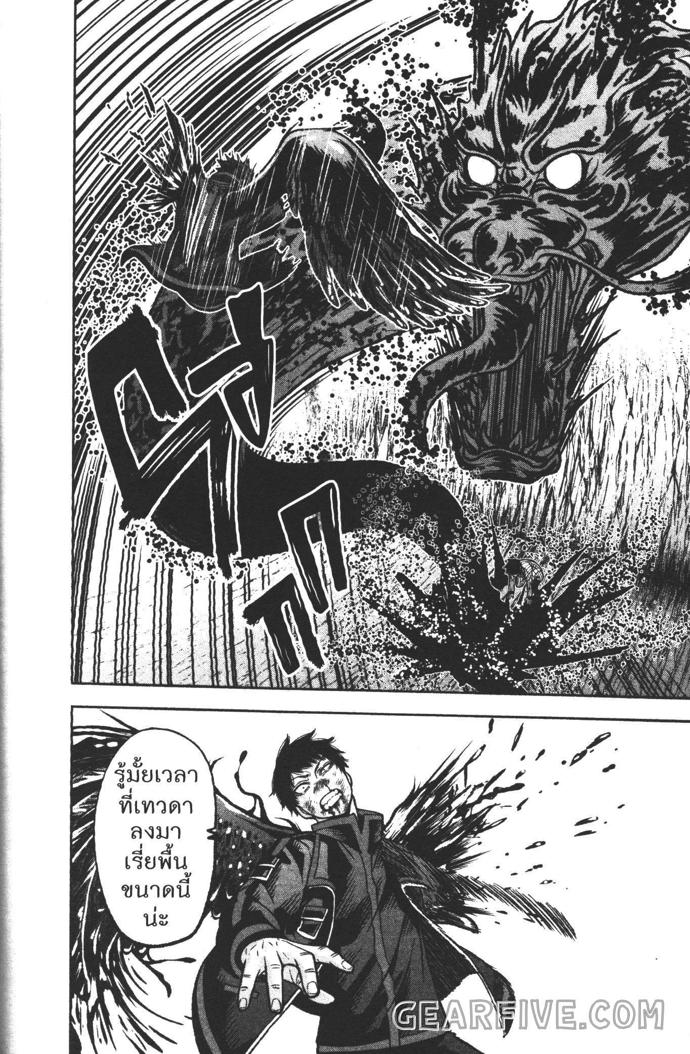 Manga-lc-com อ่านมังงะ อ่านการ์ตูน ออนไลน์ ฟรี Tougen Anki สงครามเลือดอสูร ตอนที่ 1 2 3 4 5 6 7 8 9 10 11 12 13 14 ฟรี ไม่มีโฆษณา Manga-lc - อ่าน มังงะ อ่าน การ์ตูน ออนไลน์ อ่านมังงะ ฟรี